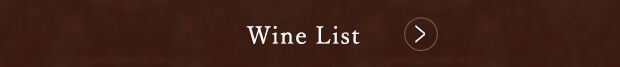 Wine List